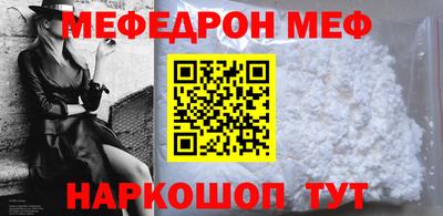 мяу мяу мука Ирбит
