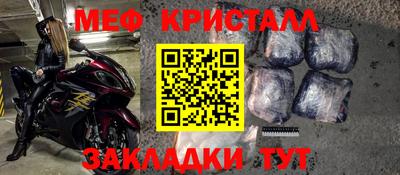 мяу мяу мука Ирбит