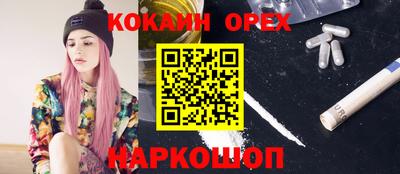 мяу мяу кристалл Заводоуковск