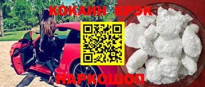 соль ск Изобильный