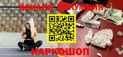 соль ск Изобильный
