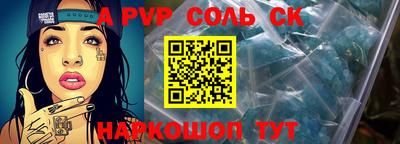 соль ск Изобильный