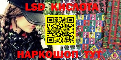 мяу мяу кристалл Заводоуковск