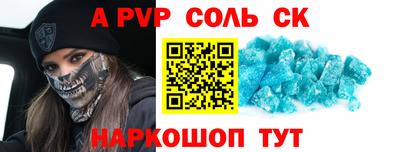 соль ск Изобильный