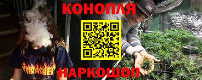 гашишное масло Ипатово