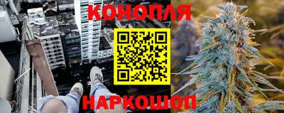 гашишное масло Ипатово