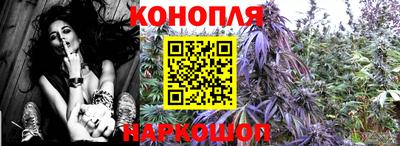 гашишное масло Ипатово