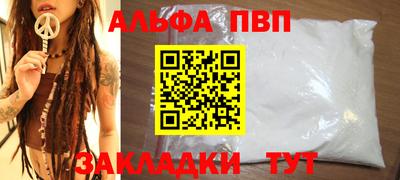 гашишное масло Ипатово
