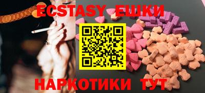 гашишное масло Ипатово