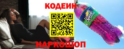 соль ск Изобильный