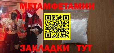 соль ск Изобильный