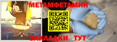 гашишное масло Ипатово