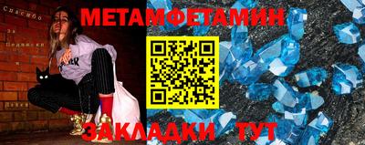 гашишное масло Ипатово