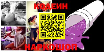 соль ск Изобильный