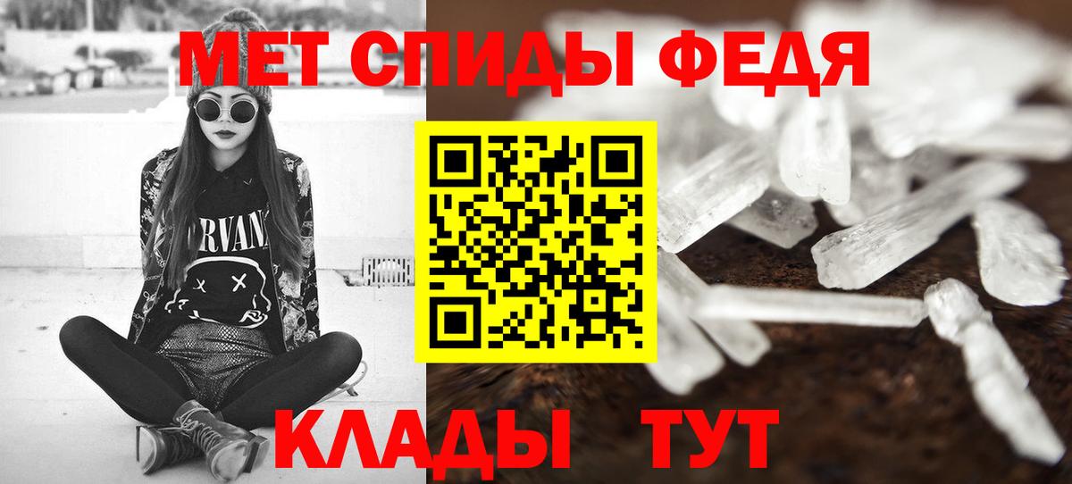 Первитин  Вход с VPN  Луга  Первитин Декстрометамфетамин 99.9% 