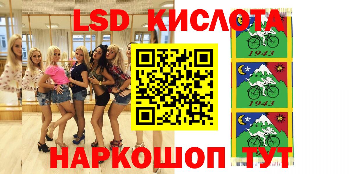 Марки 25I-NBOMe  Вход с VPN  Луга  Марки N-bome 1500мкг 