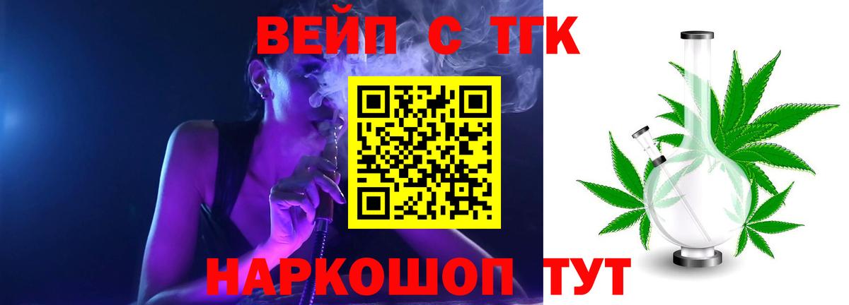 Дистиллят ТГК гашишное масло Луга