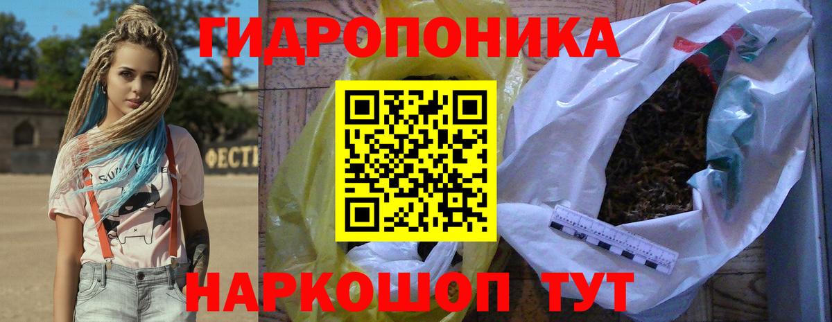 ЭКСТАЗИ  Cocaine  АМФЕТАМИН кристаллы  ГАШ  Луга  МЕФ кристаллы  NBOMe  Каннабис  Вход с VPN 