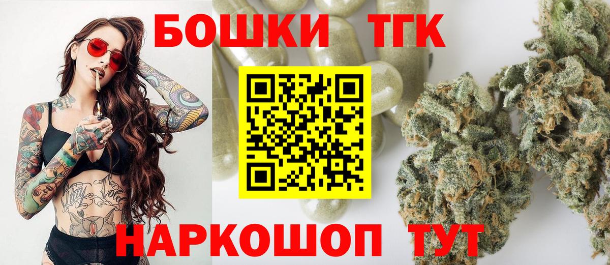 Канабис White Widow  Шишки марихуана LSD WEED  Вход с VPN  Луга 